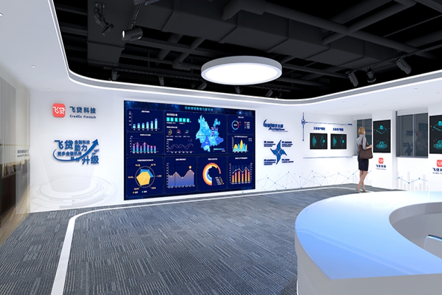 深圳金融科技企業展示館