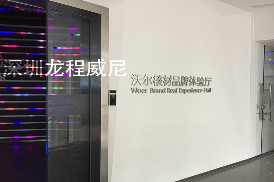 深圳高科技企業展廳案例